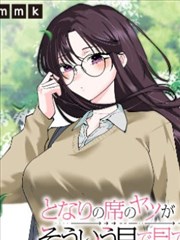 口袋鸦羽传